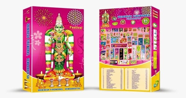 15 Items Gift Box